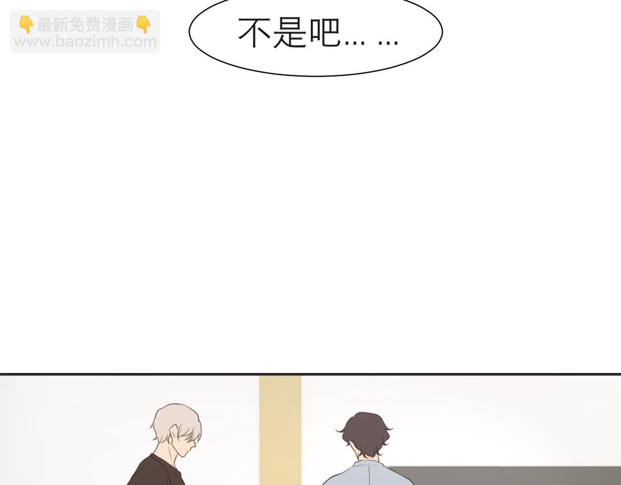 第四十话 你该不会暗恋我吧？(1/3)-第42话