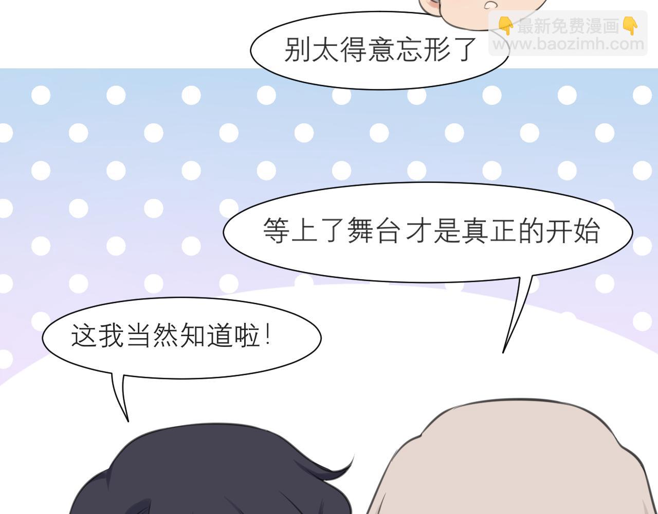 第四十二话 理想与现实背道而驰(1/3)-第44话