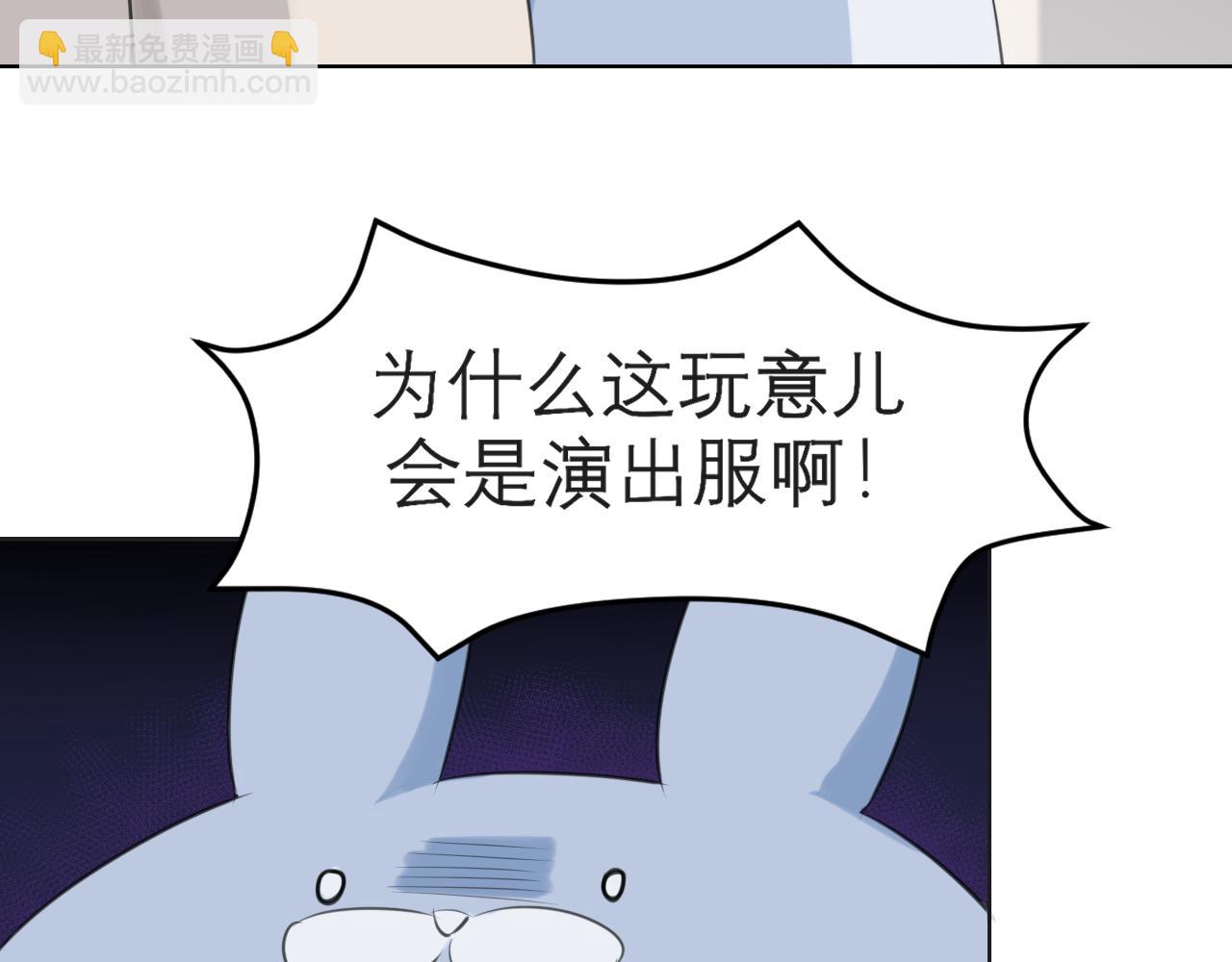 第四十二话 理想与现实背道而驰(1/3)-第44话