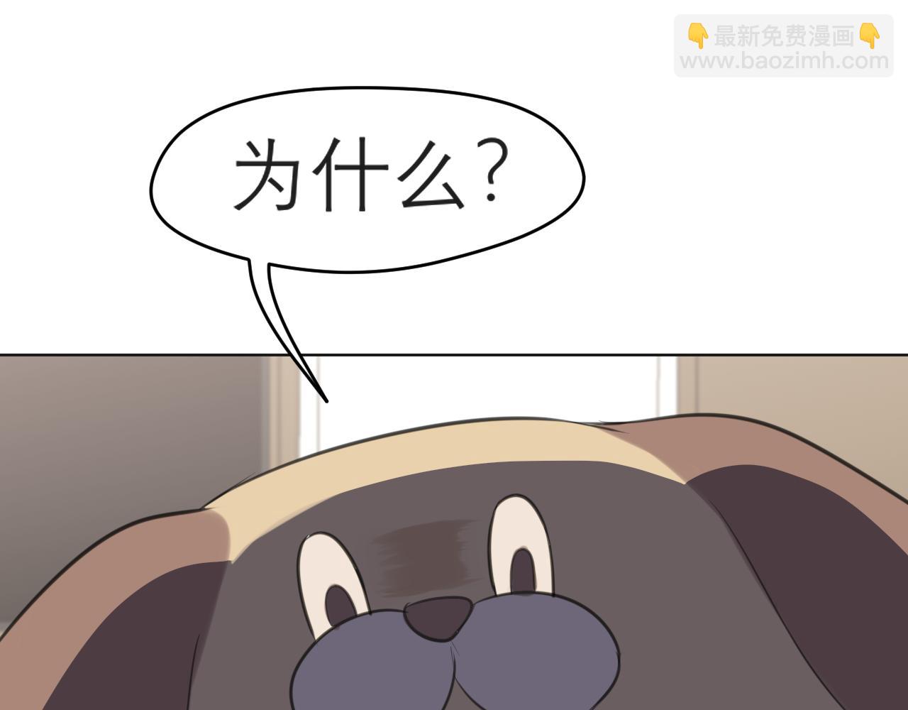 第四十二话 理想与现实背道而驰(1/3)-第44话