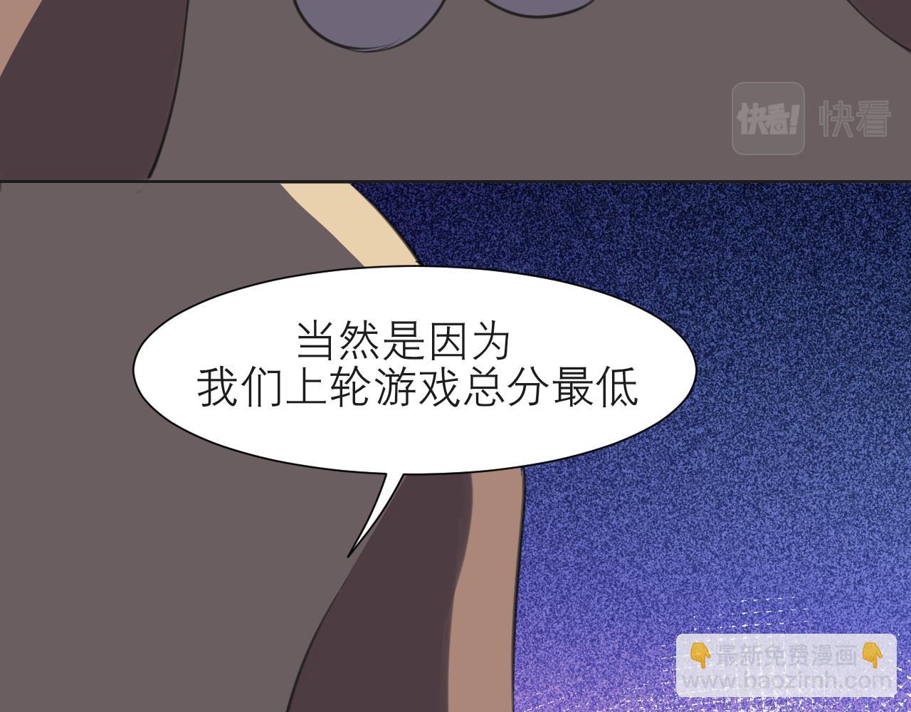 第四十二话 理想与现实背道而驰(1/3)-第44话