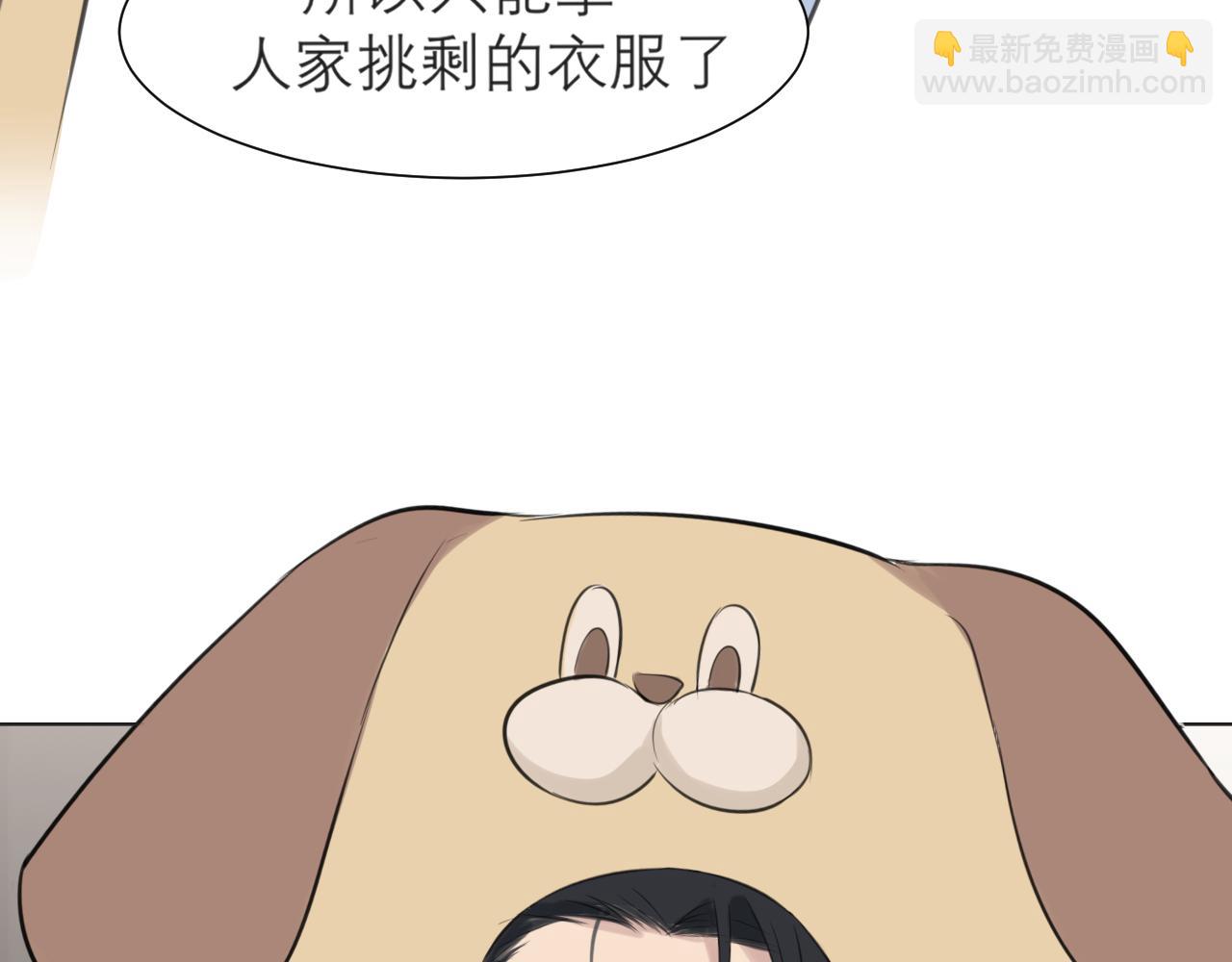 第四十二话 理想与现实背道而驰(1/3)-第44话