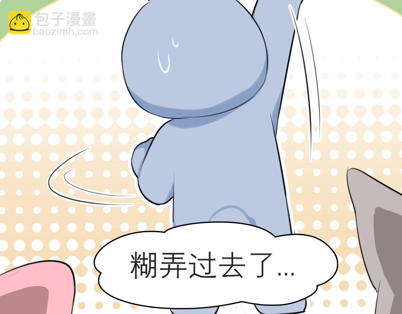 第四十二话 理想与现实背道而驰(1/3)-第44话