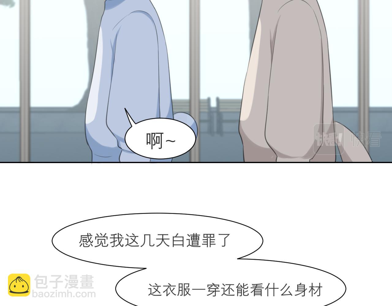 第四十二话 理想与现实背道而驰(1/3)-第44话