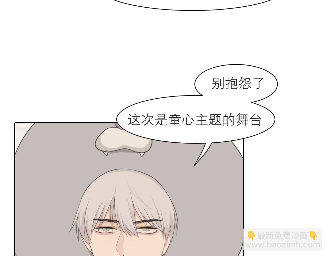 第四十二话 理想与现实背道而驰(1/3)-第44话