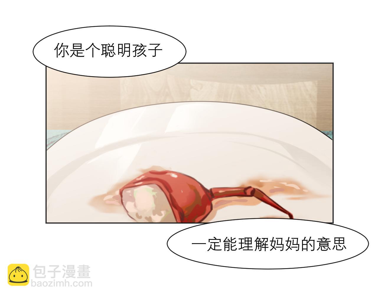 第四十四话 我们回家吧(1/3)-第46话