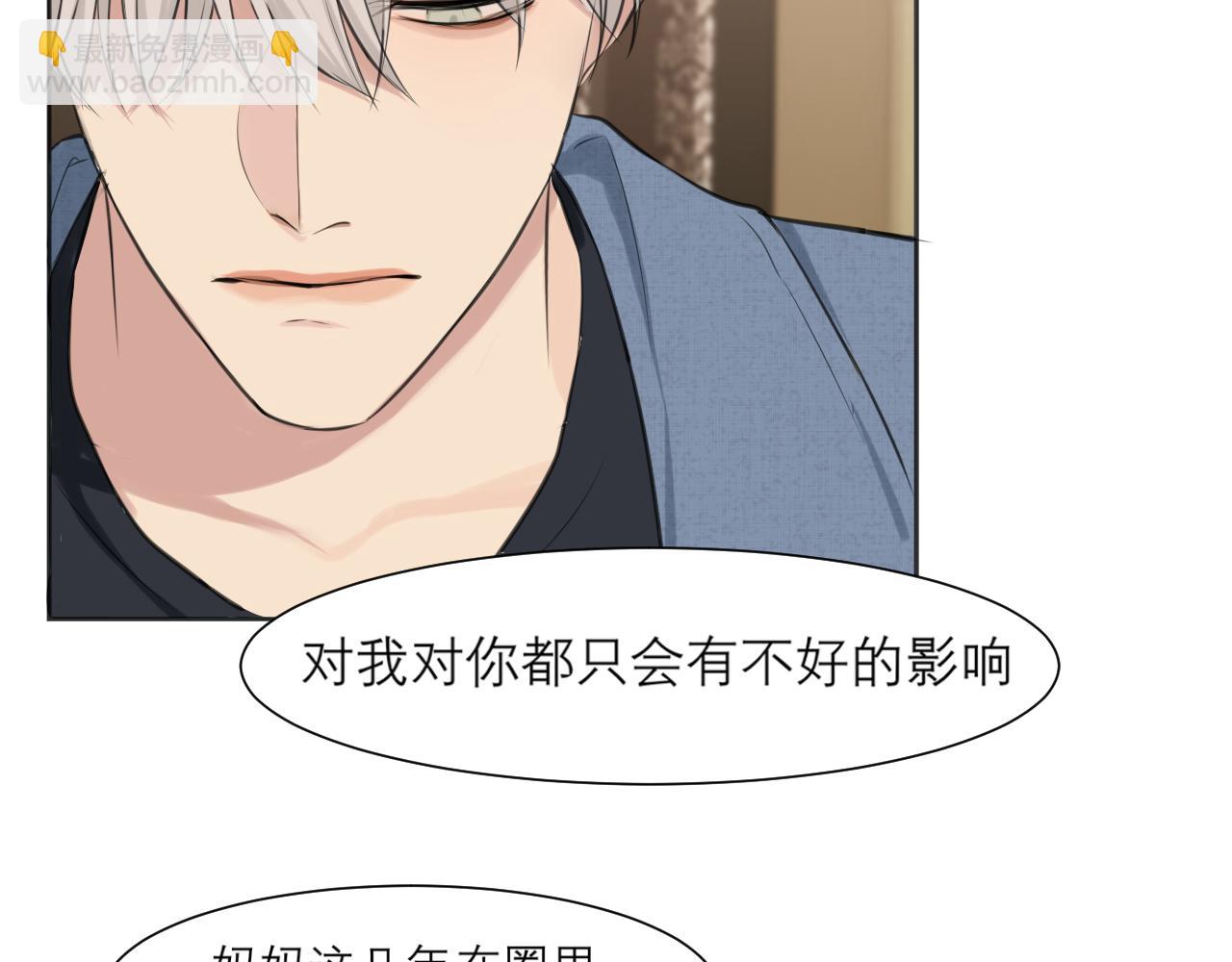 第四十四话 我们回家吧(1/3)-第46话