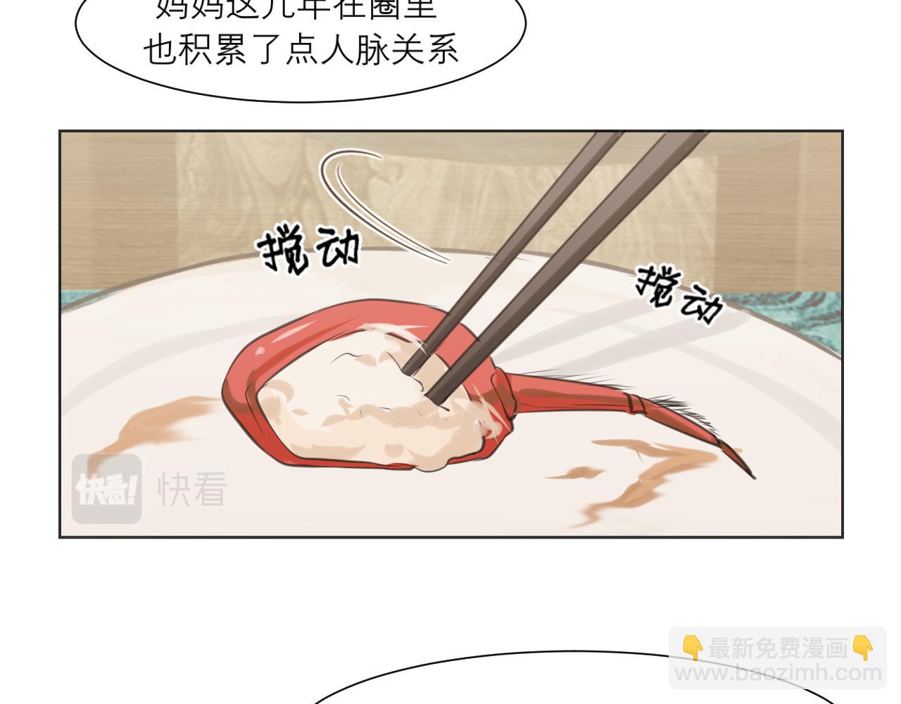 第四十四话 我们回家吧(1/3)-第46话