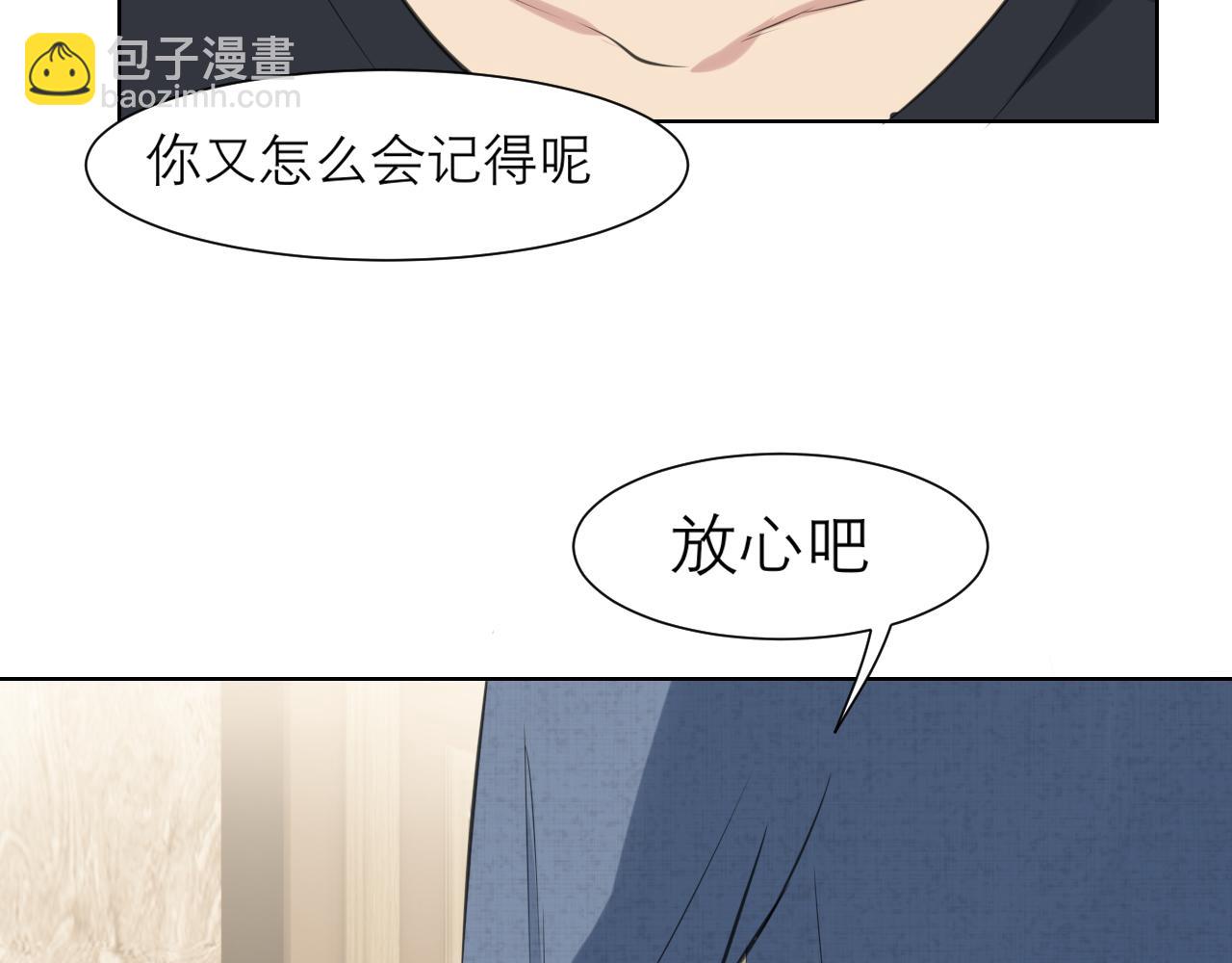 第四十四话 我们回家吧(1/3)-第46话