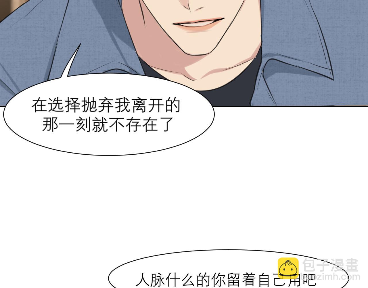 第四十四话 我们回家吧(1/3)-第46话