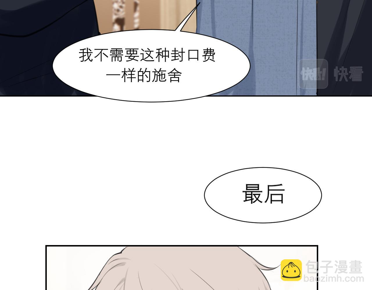 第四十四话 我们回家吧(1/3)-第46话