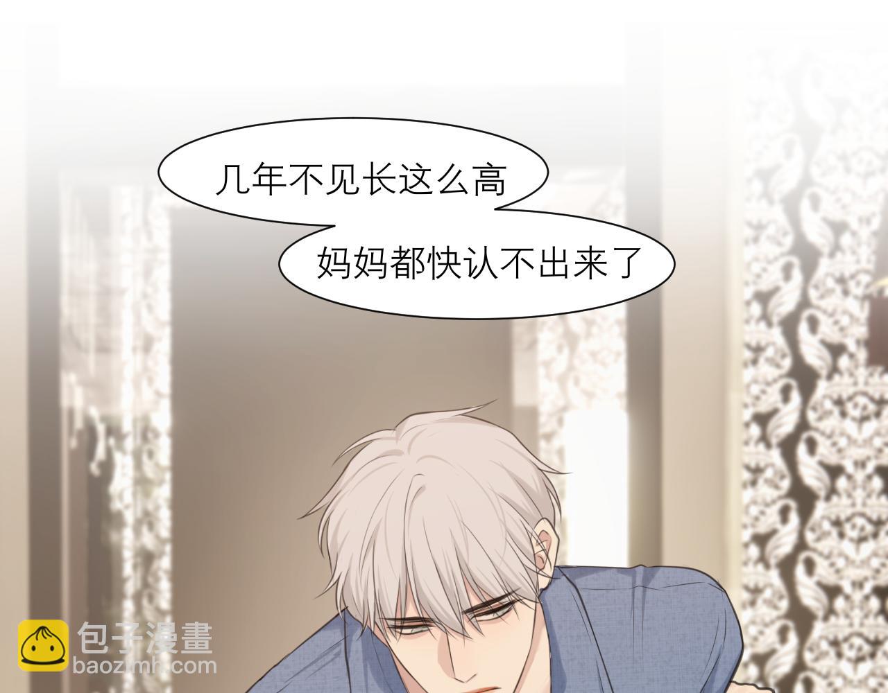 第四十四话 我们回家吧(1/3)-第46话