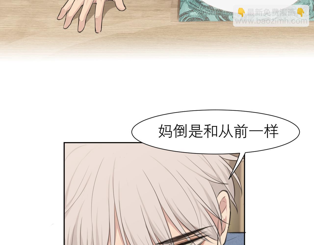 第四十四话 我们回家吧(1/3)-第46话