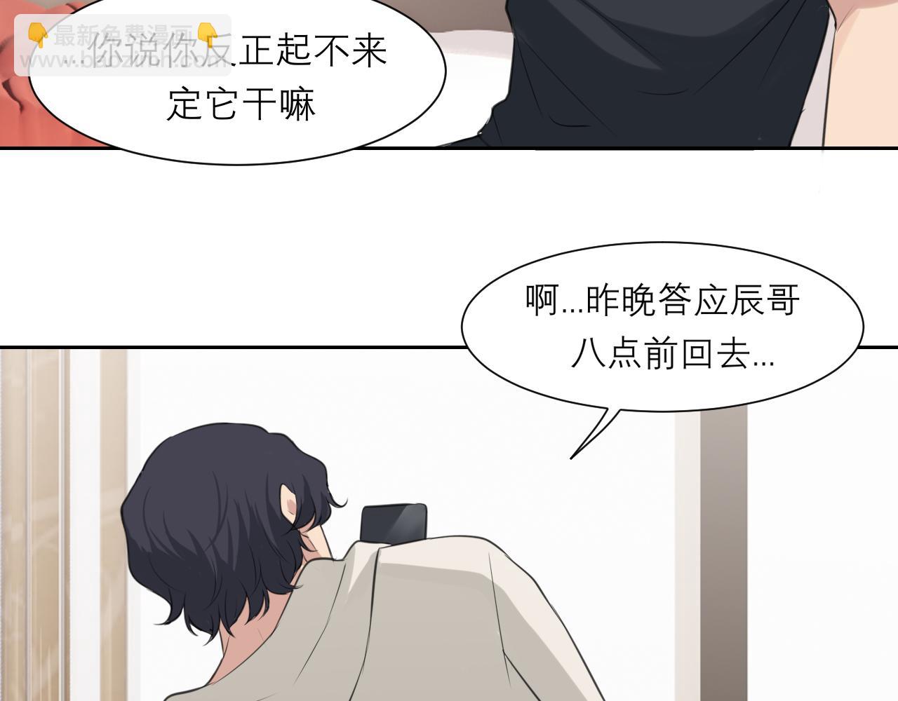 第四十六话 小别(1/3)-第48话