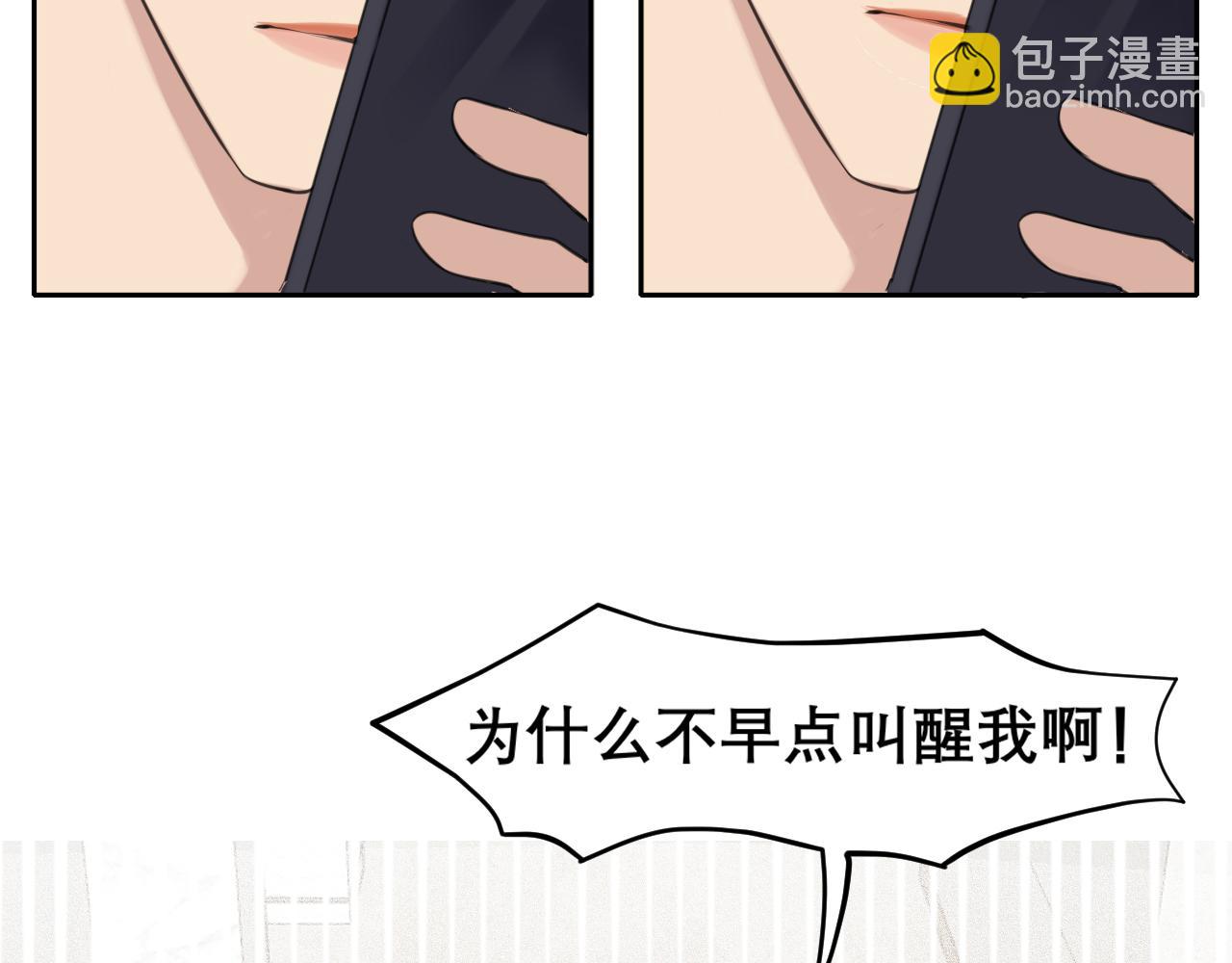 第四十六话 小别(1/3)-第48话