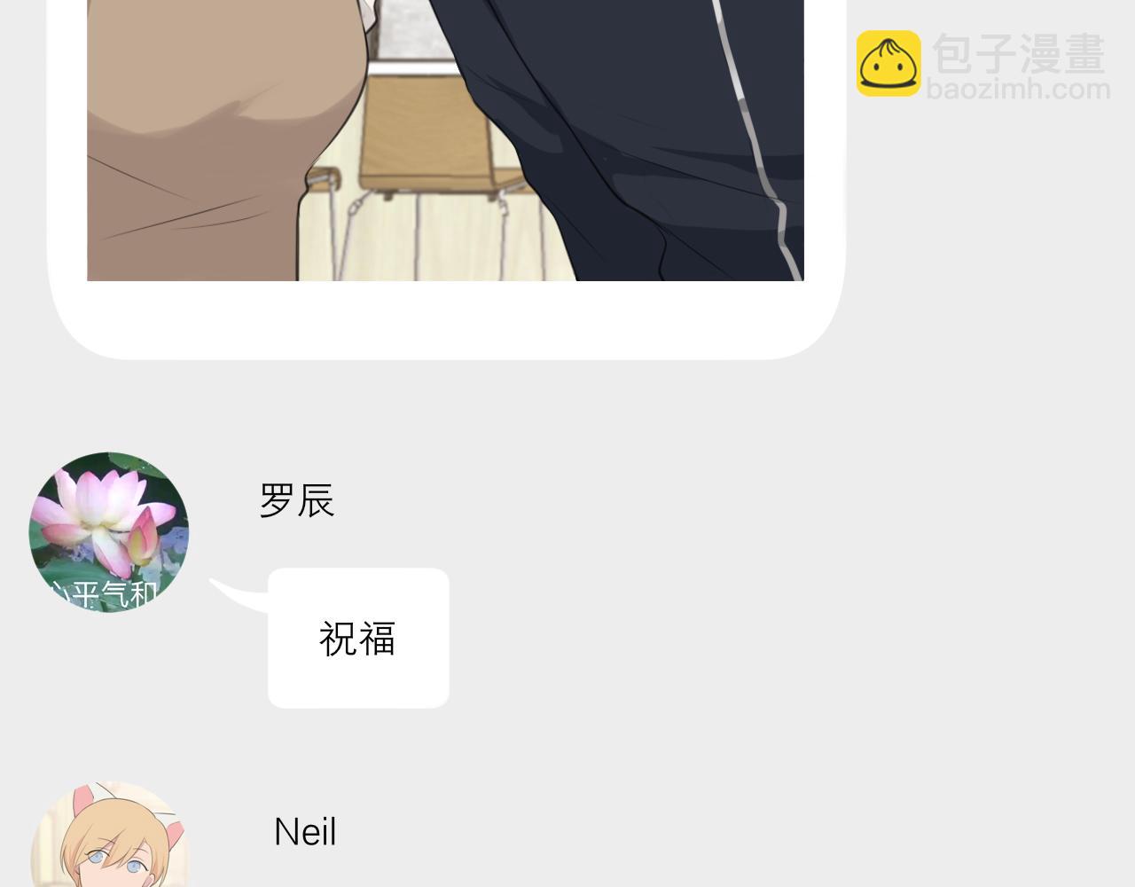第四十八话 桃花？都给你扬了！(1/3)-第50话