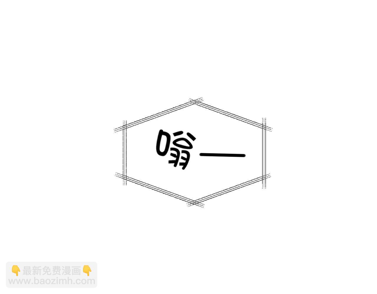 第四十八话 桃花？都给你扬了！(1/3)-第50话