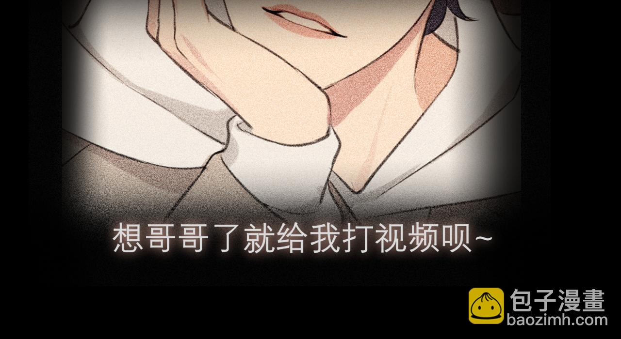 第四十八话 桃花？都给你扬了！(1/3)-第50话