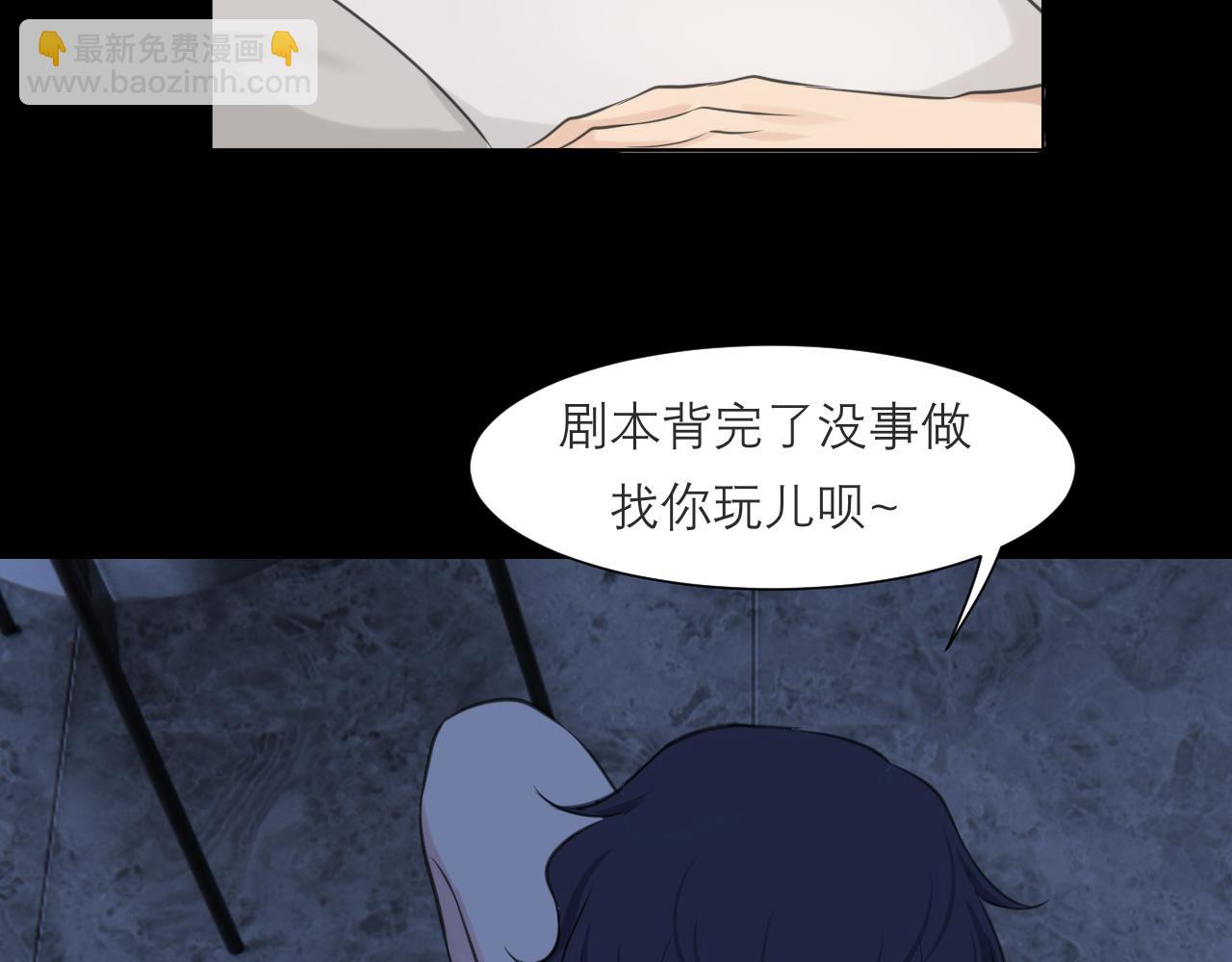 第四十八话 桃花？都给你扬了！(1/3)-第50话