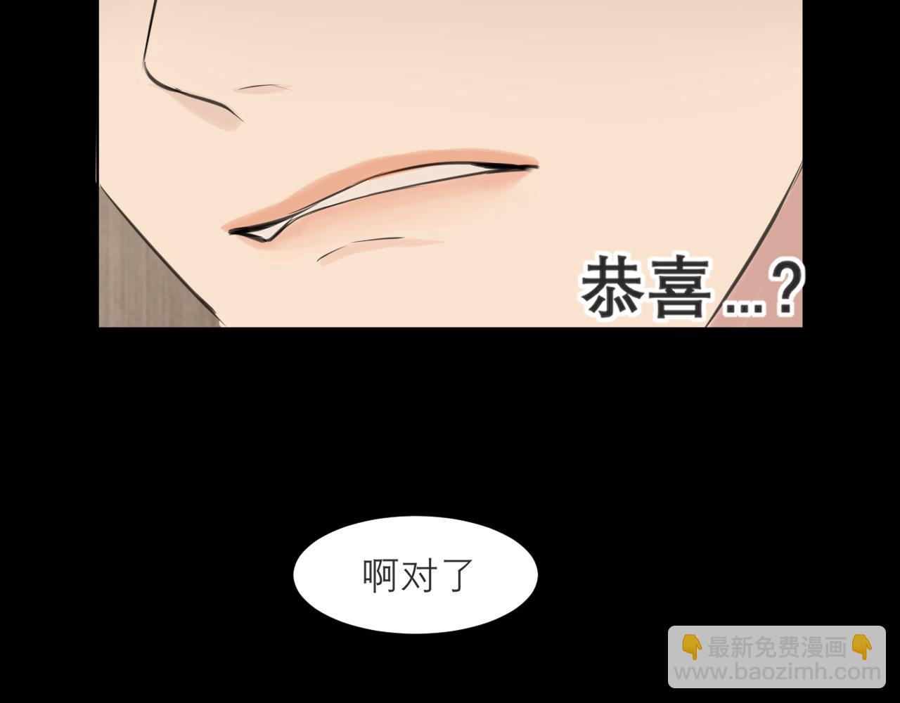 第四十八话 桃花？都给你扬了！(1/3)-第50话