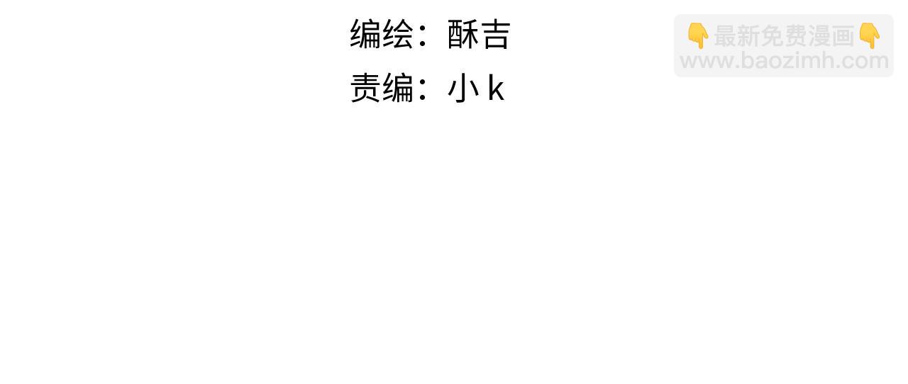 第四十八话 桃花？都给你扬了！(1/3)-第50话