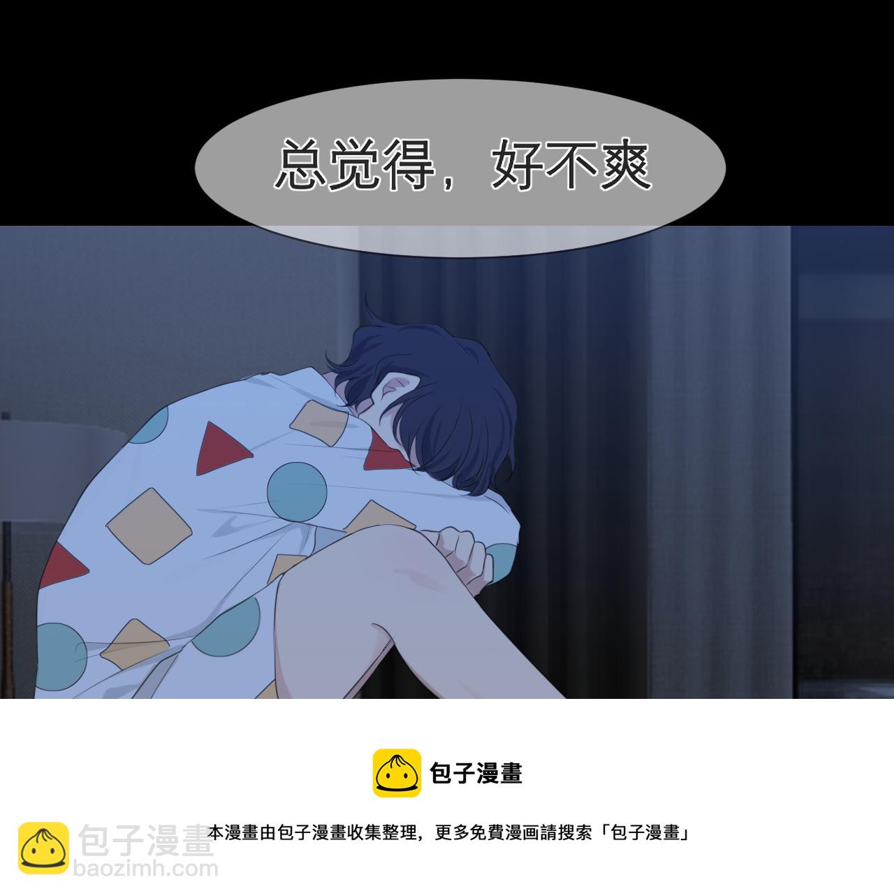 第四十八话 桃花？都给你扬了！(1/3)-第50话