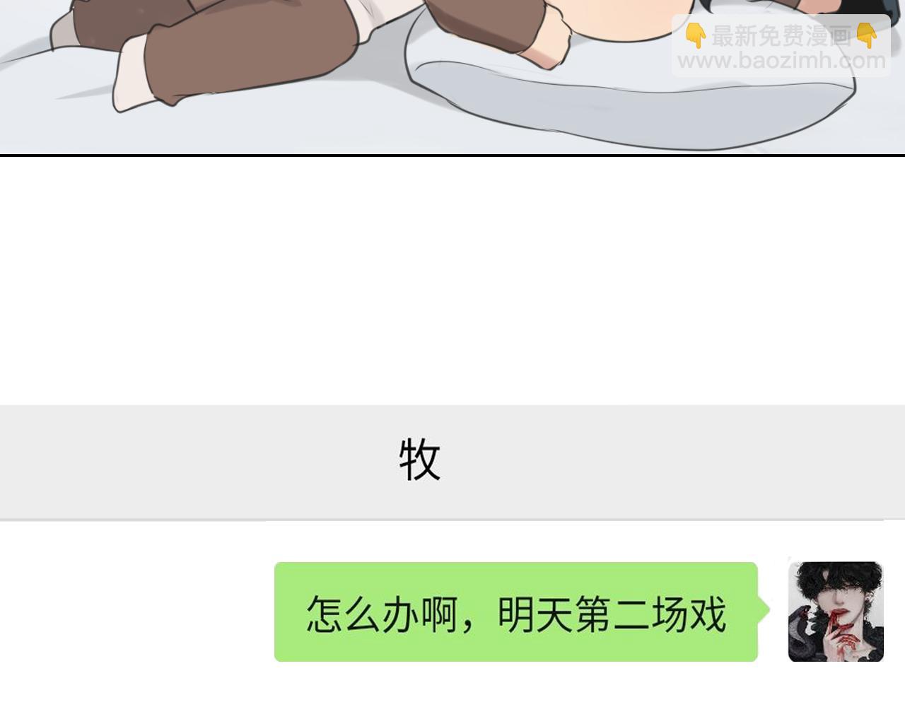 第五十话 那就相信一次魔法吧！(1/3)-第52话