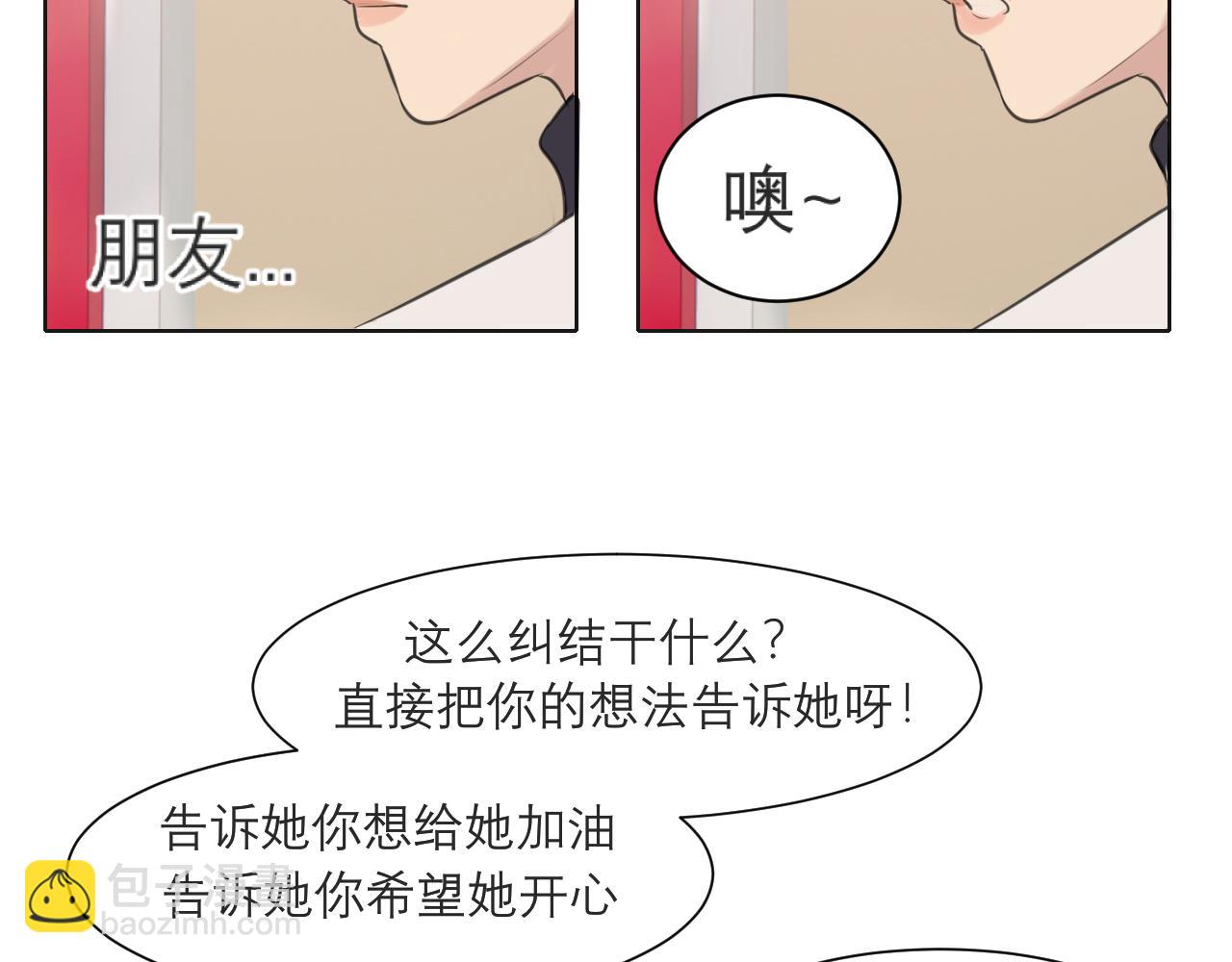 第五十话 那就相信一次魔法吧！(1/3)-第52话