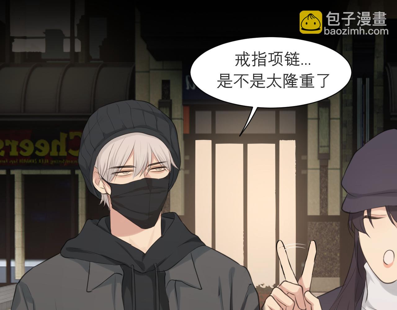 第五十话 那就相信一次魔法吧！(1/3)-第52话