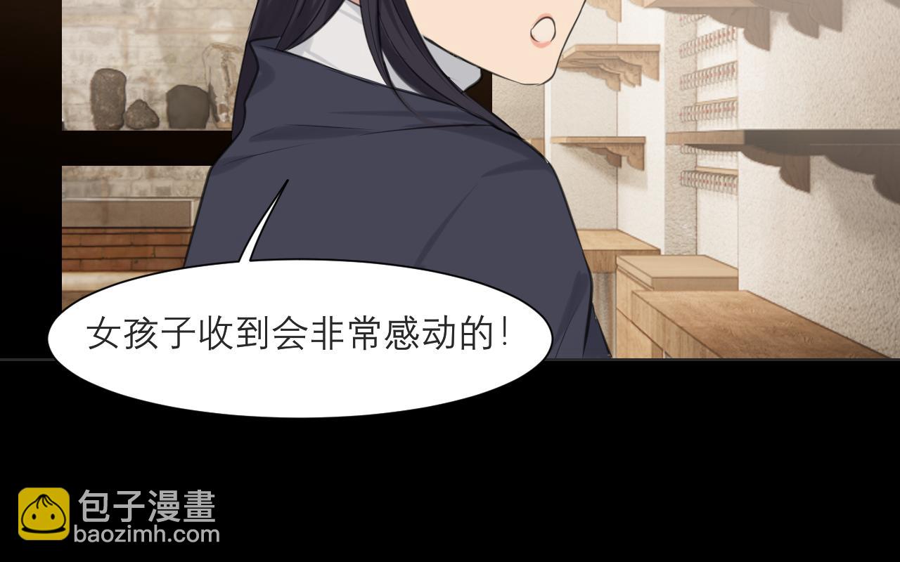 第五十话 那就相信一次魔法吧！(1/3)-第52话