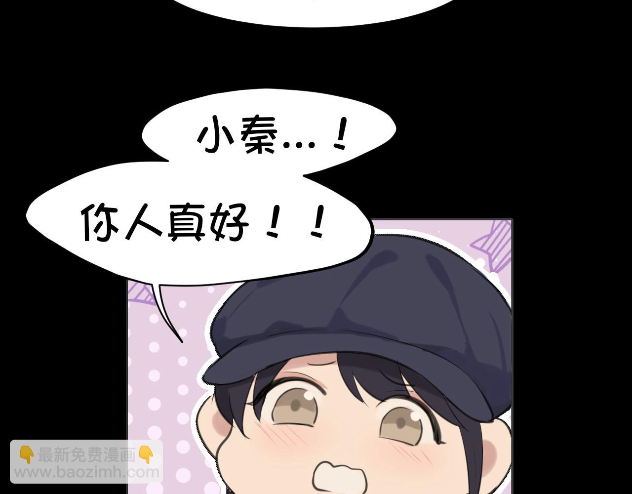 第五十话 那就相信一次魔法吧！(1/3)-第52话