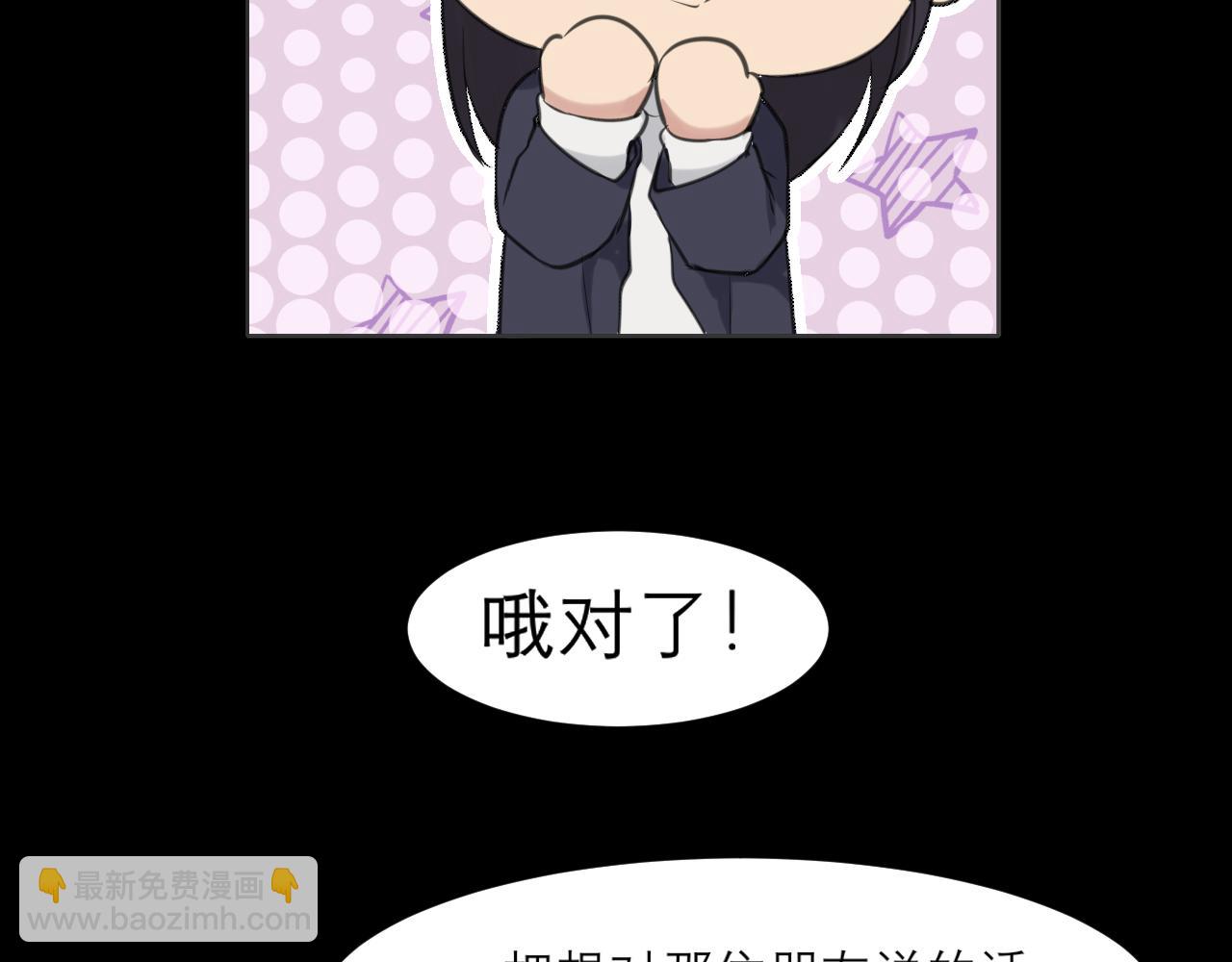 第五十话 那就相信一次魔法吧！(1/3)-第52话