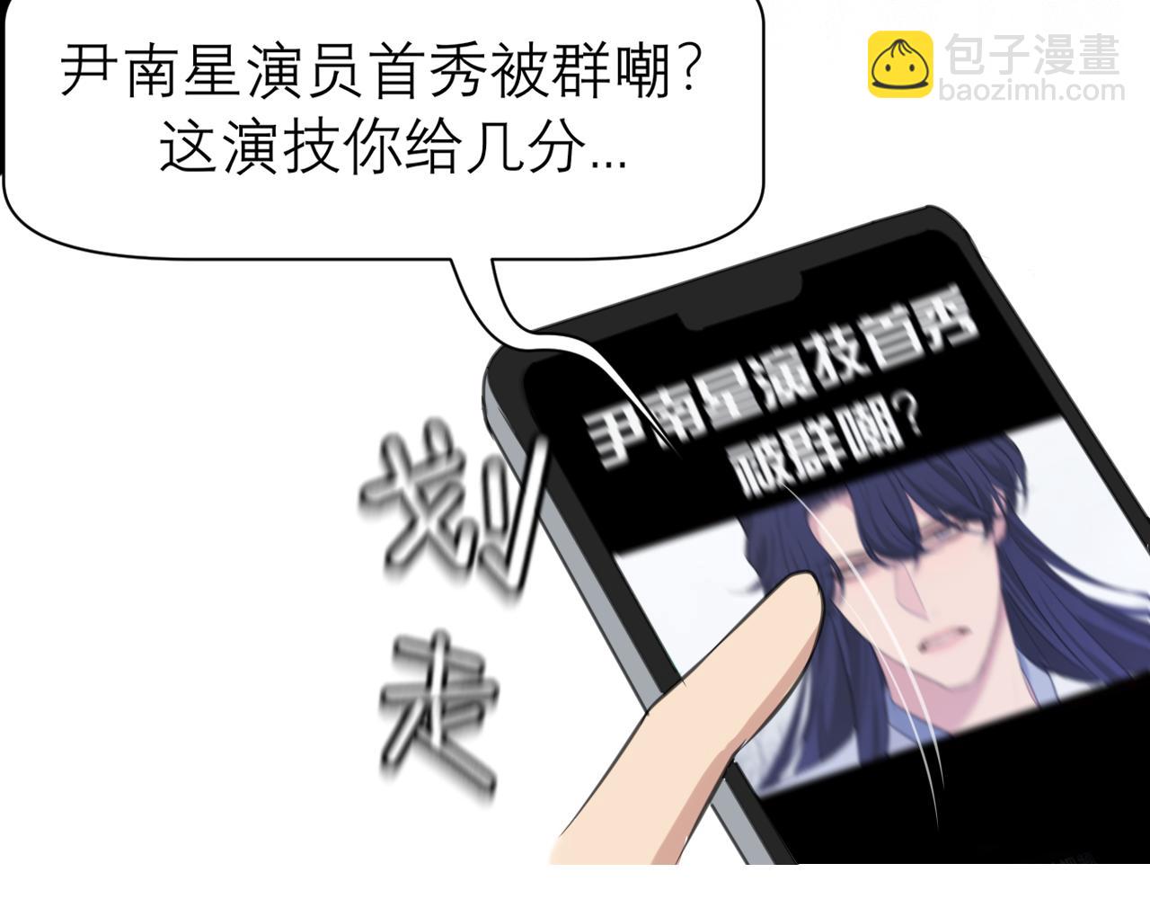 第五十话 那就相信一次魔法吧！(1/3)-第52话