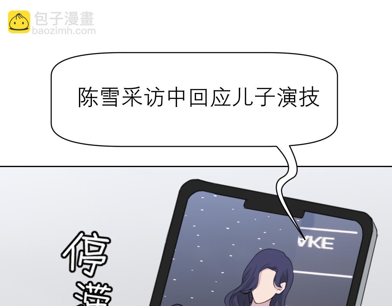 第五十话 那就相信一次魔法吧！(1/3)-第52话