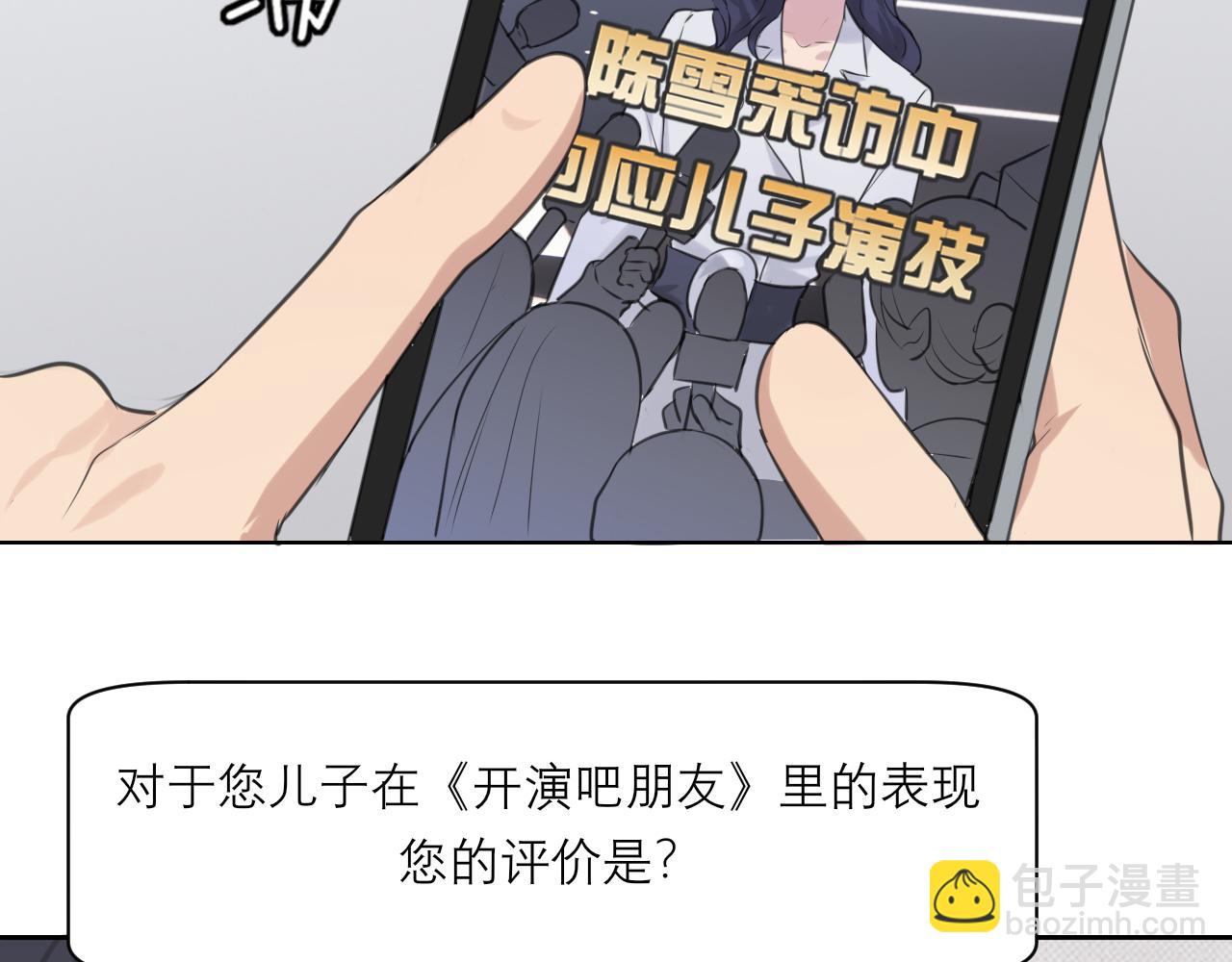 第五十话 那就相信一次魔法吧！(1/3)-第52话