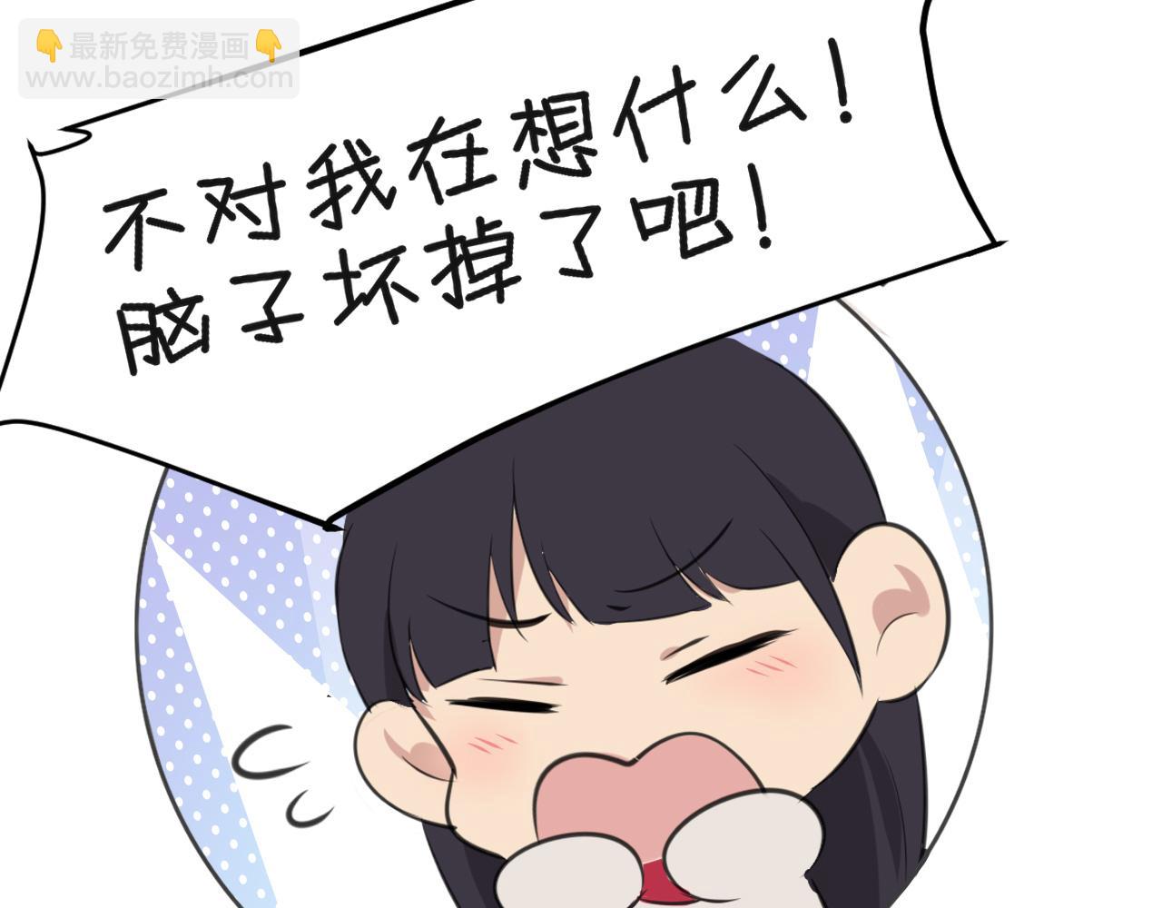 第五十二话 他和他的秘密(1/3)-第54话