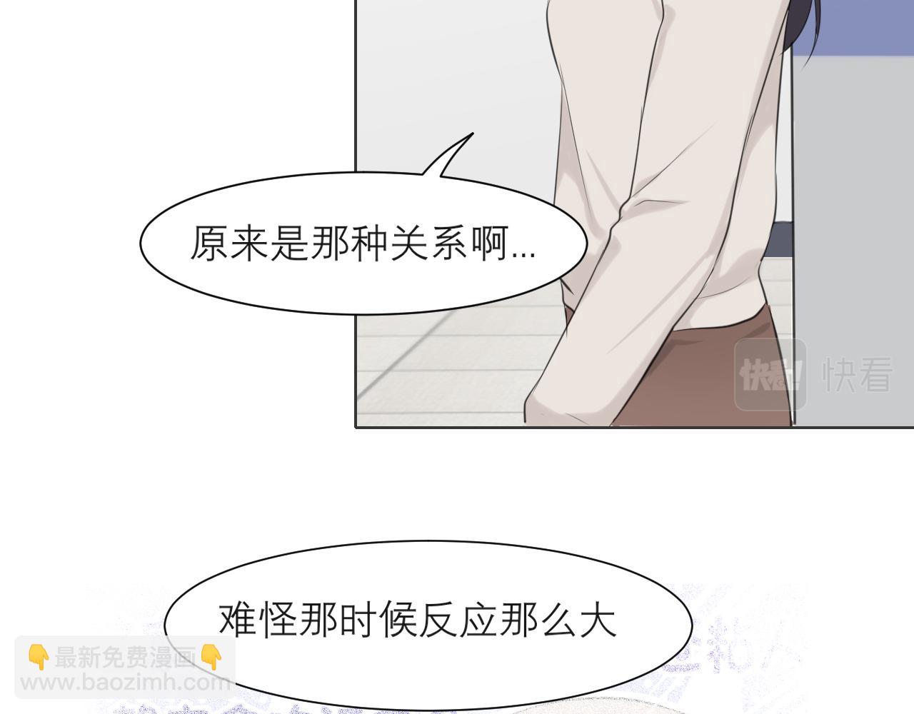 第五十二话 他和他的秘密(1/3)-第54话