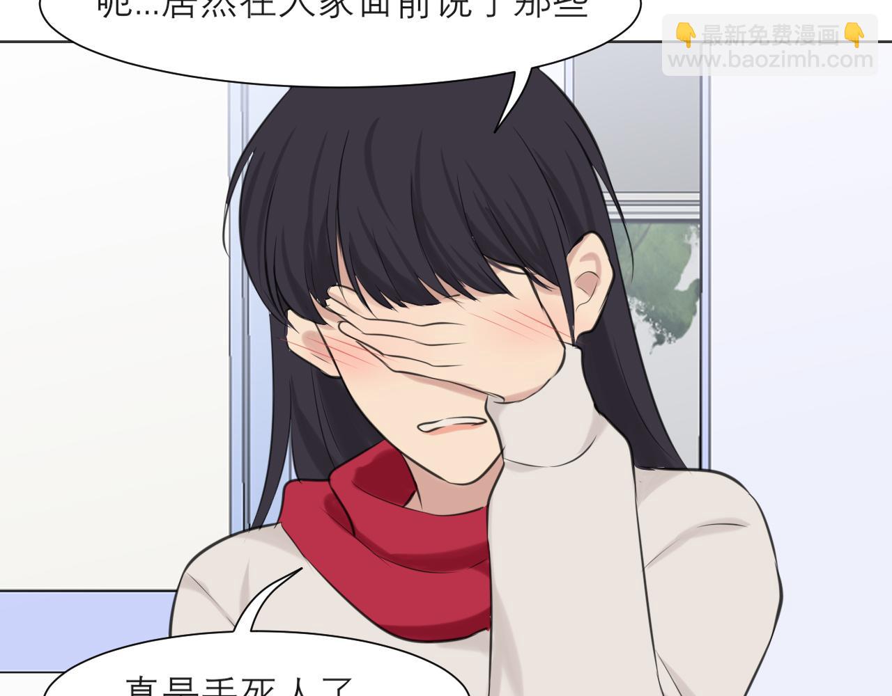 第五十二话 他和他的秘密(1/3)-第54话