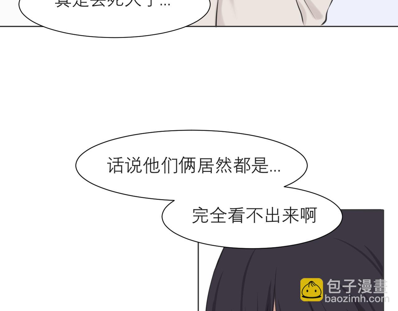 第五十二话 他和他的秘密(1/3)-第54话