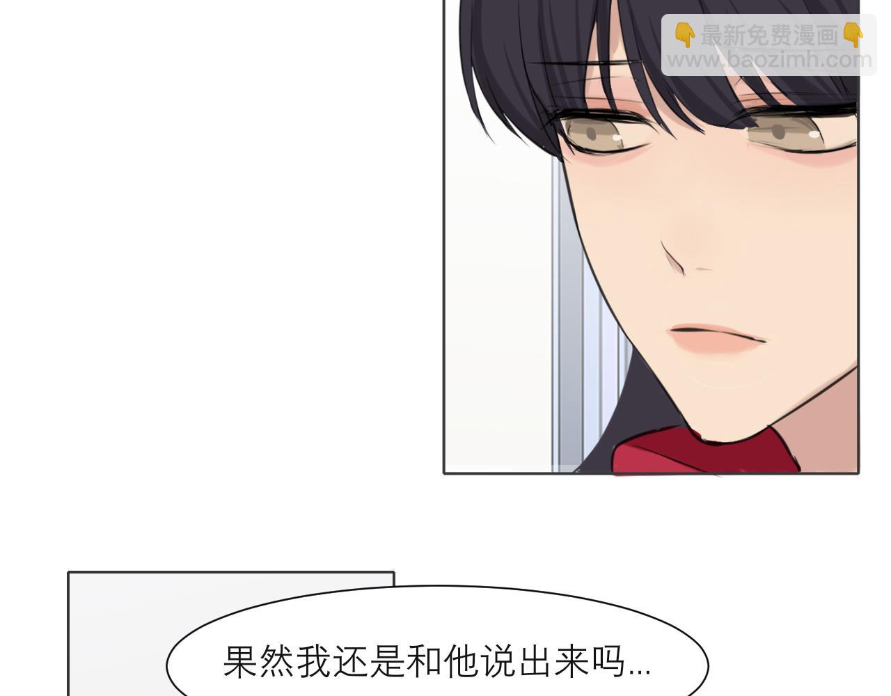 第五十二话 他和他的秘密(1/3)-第54话