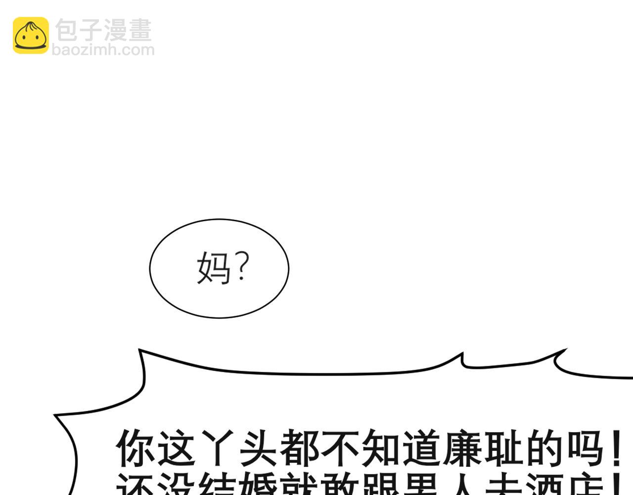 第五十二话 他和他的秘密(1/3)-第54话
