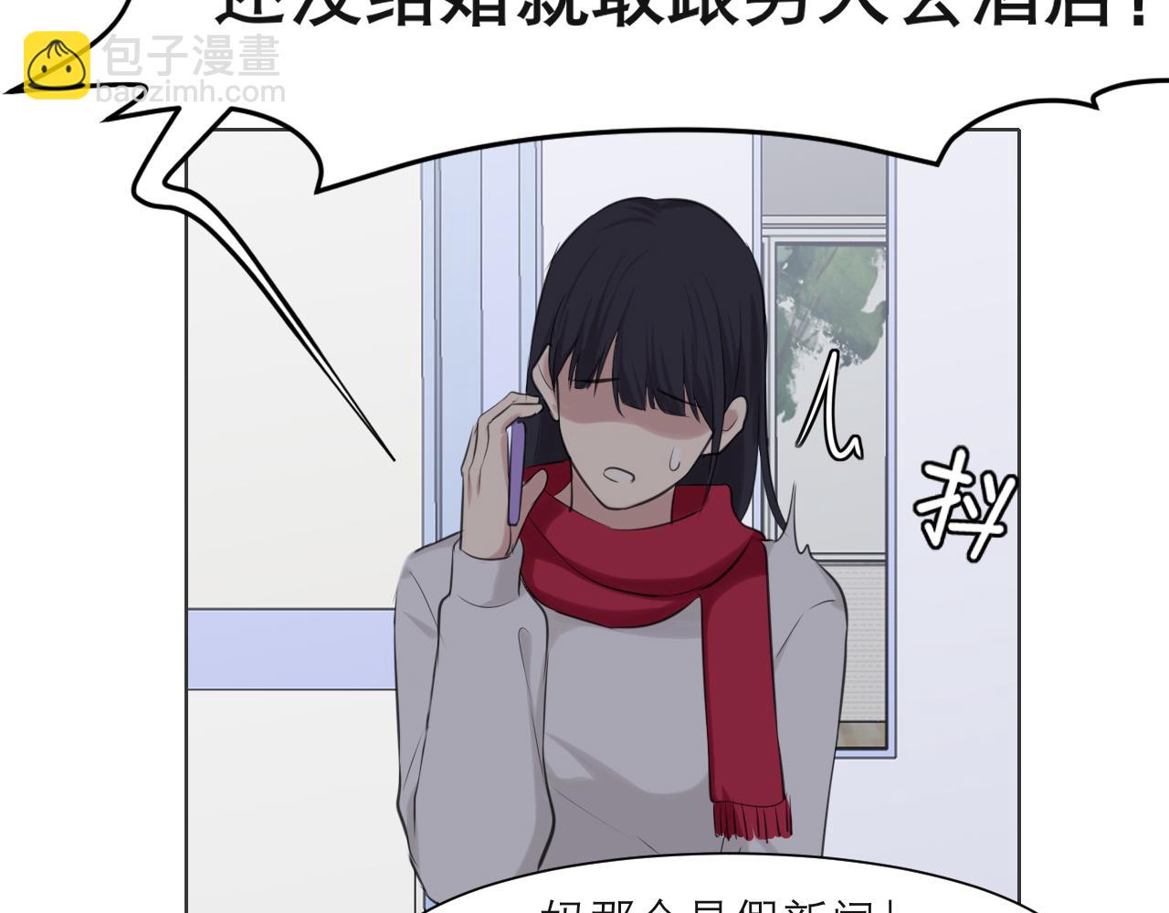 第五十二话 他和他的秘密(1/3)-第54话