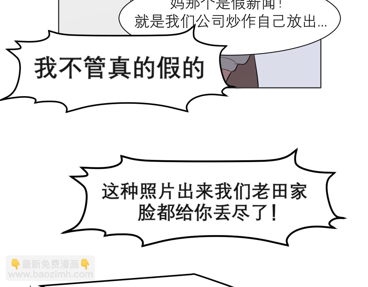 第五十二话 他和他的秘密(1/3)-第54话