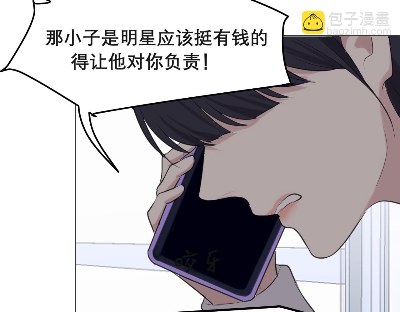 第五十二话 他和他的秘密(1/3)-第54话
