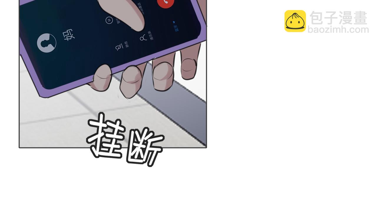 第五十二话 他和他的秘密(1/3)-第54话