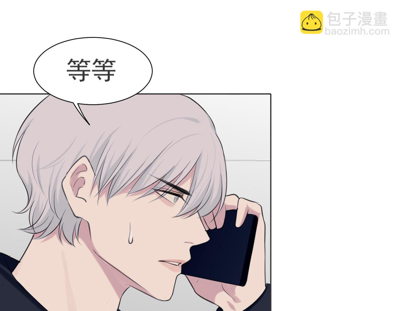 第五十二话 他和他的秘密(1/3)-第54话