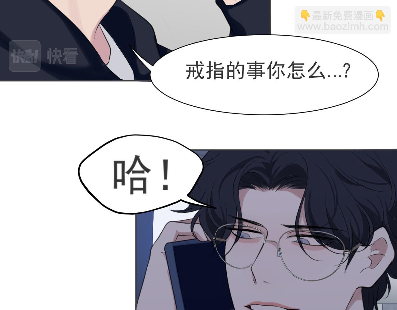 第五十二话 他和他的秘密(1/3)-第54话