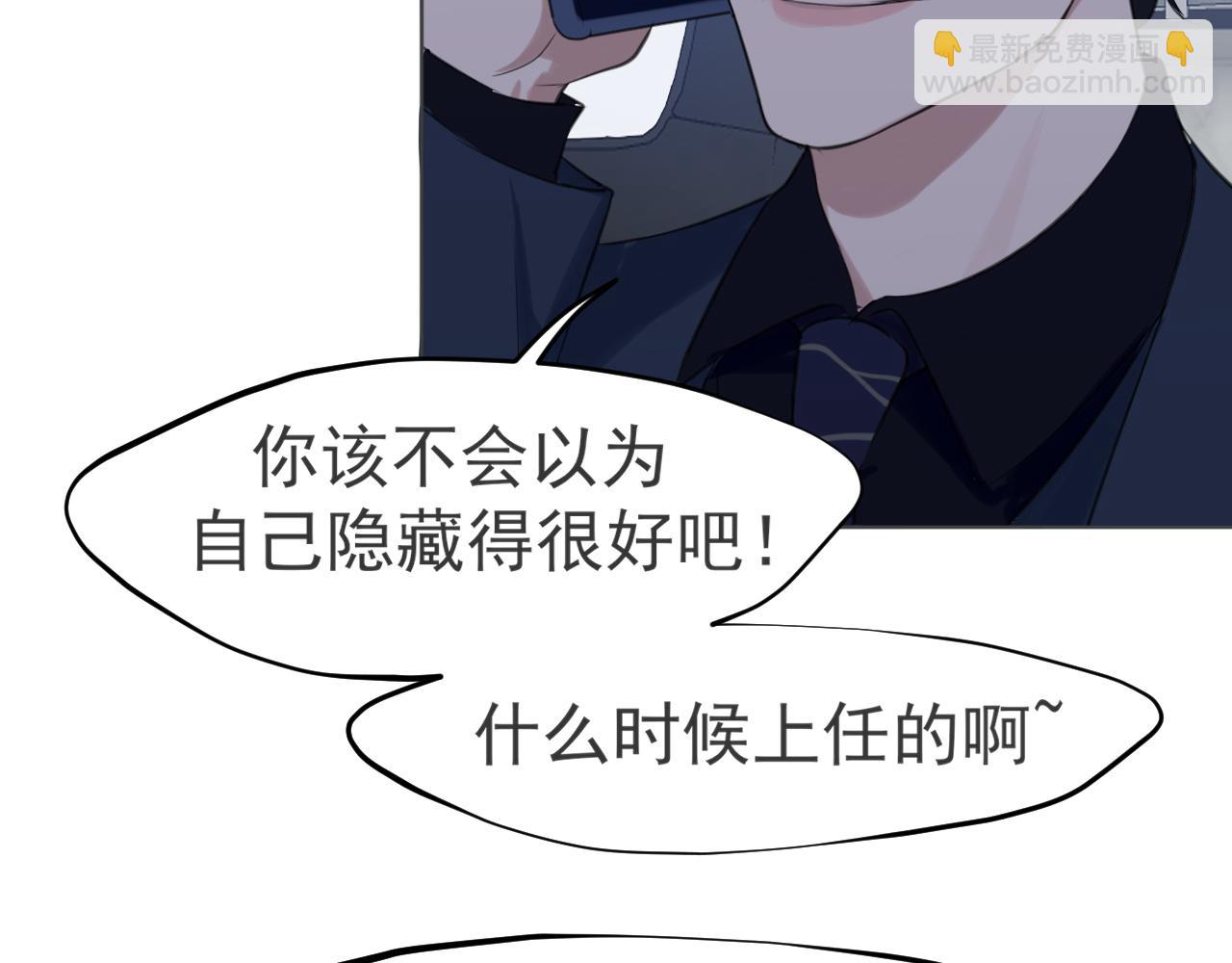 第五十二话 他和他的秘密(1/3)-第54话