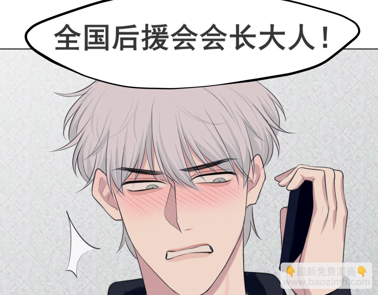 第五十二话 他和他的秘密(1/3)-第54话