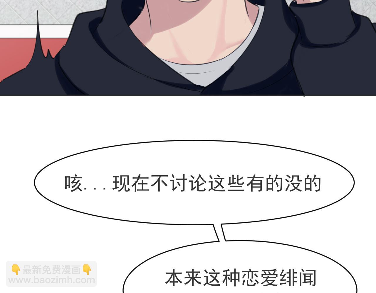 第五十二话 他和他的秘密(1/3)-第54话